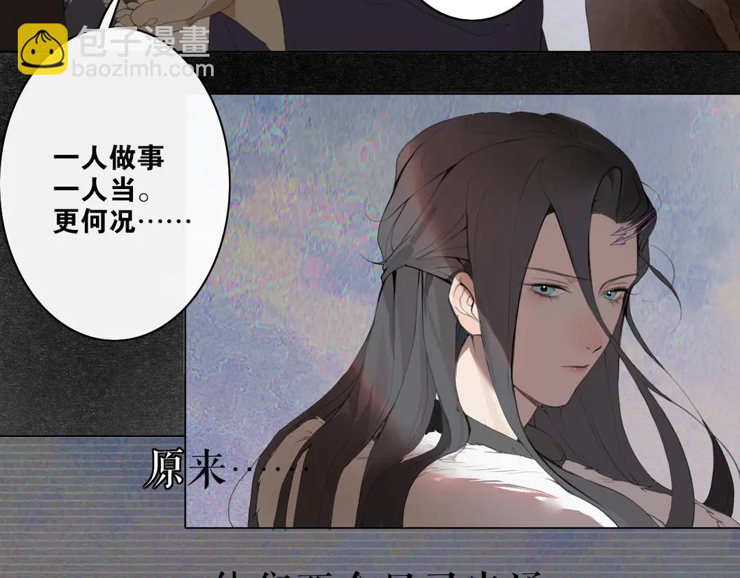 第24话 被留下的人(1/2)-第67话