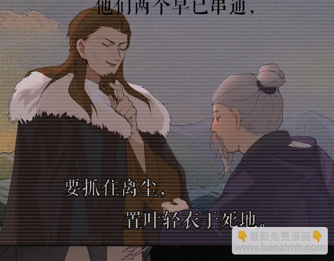 第24话 被留下的人(1/2)-第67话