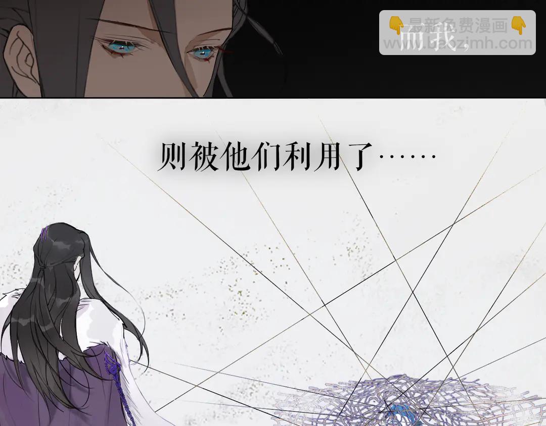 第24话 被留下的人(1/2)-第67话