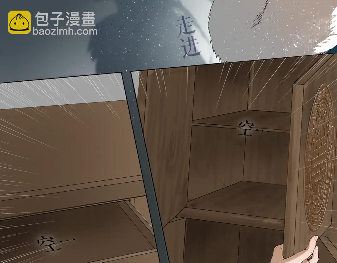 第26话 和你在一起(1/2)-第69话