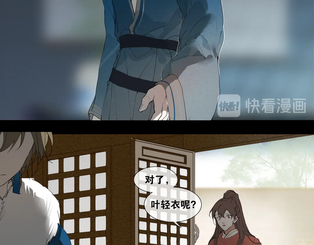 第26话 和你在一起(1/2)-第69话