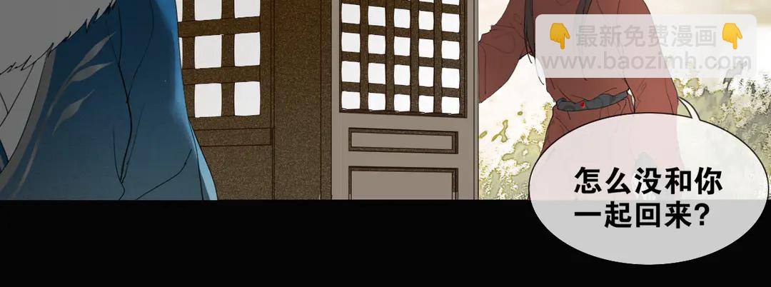 第26话 和你在一起(1/2)-第69话