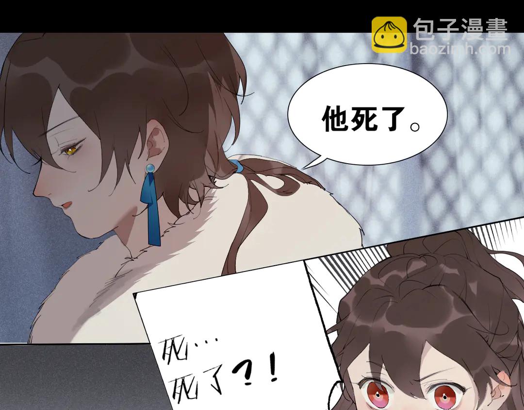 第26话 和你在一起(1/2)-第69话