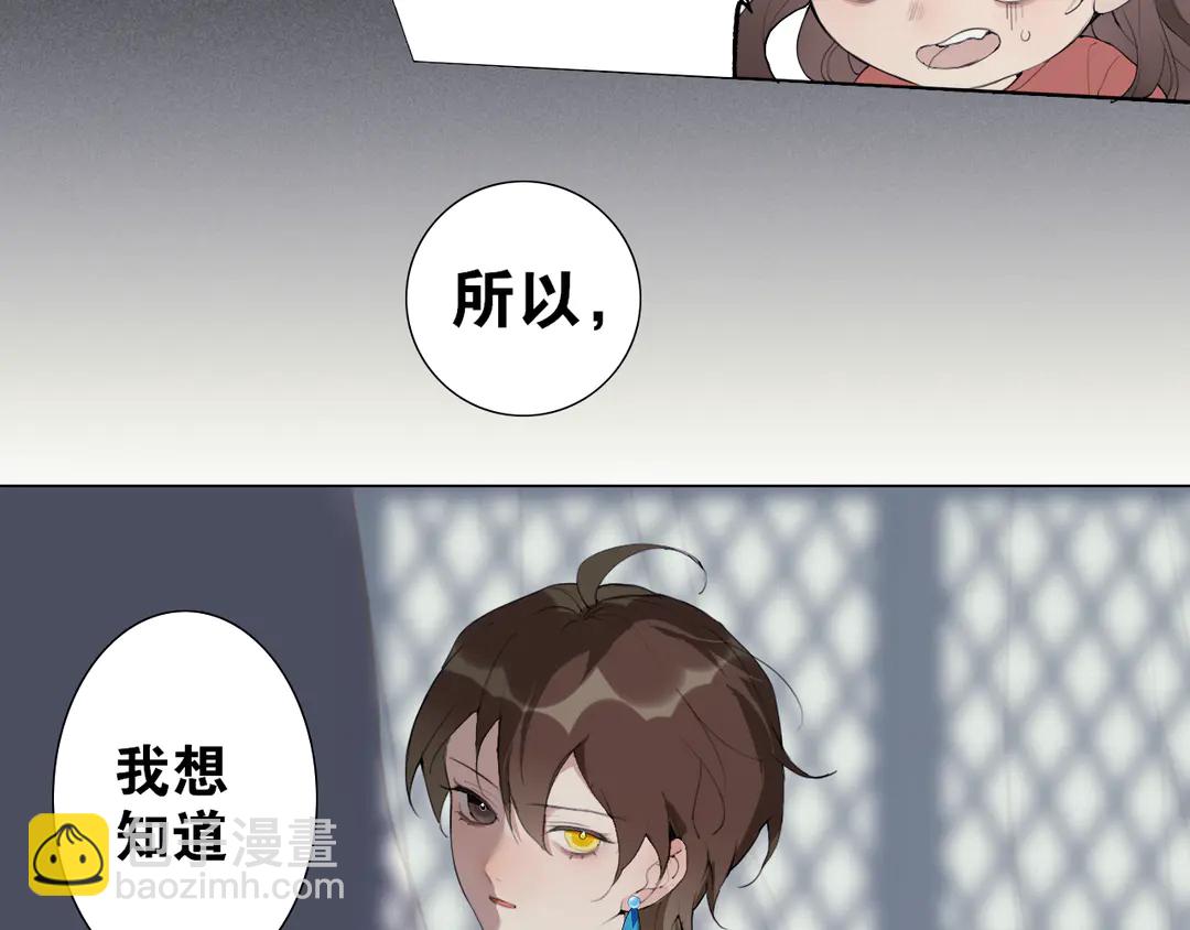 第26话 和你在一起(1/2)-第69话