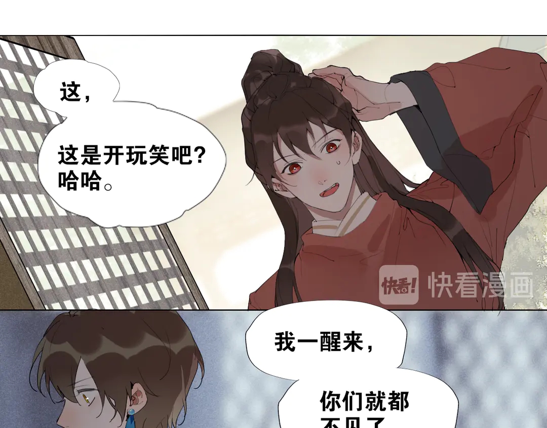 第26话 和你在一起(1/2)-第69话