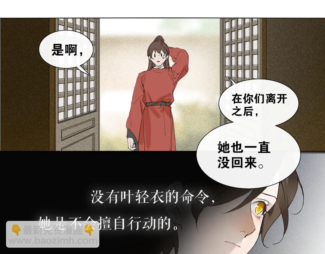 第26话 和你在一起(1/2)-第69话