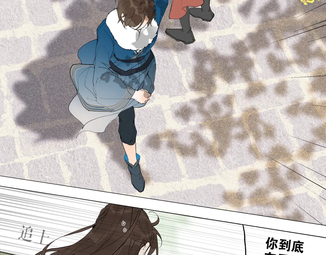 第26话 和你在一起(1/2)-第69话