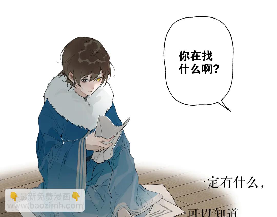 第26话 和你在一起(1/2)-第69话