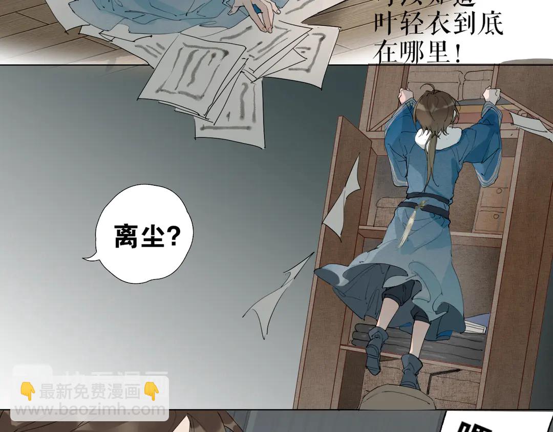 第26话 和你在一起(1/2)-第69话