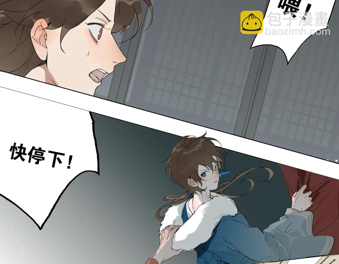 第26话 和你在一起(1/2)-第69话