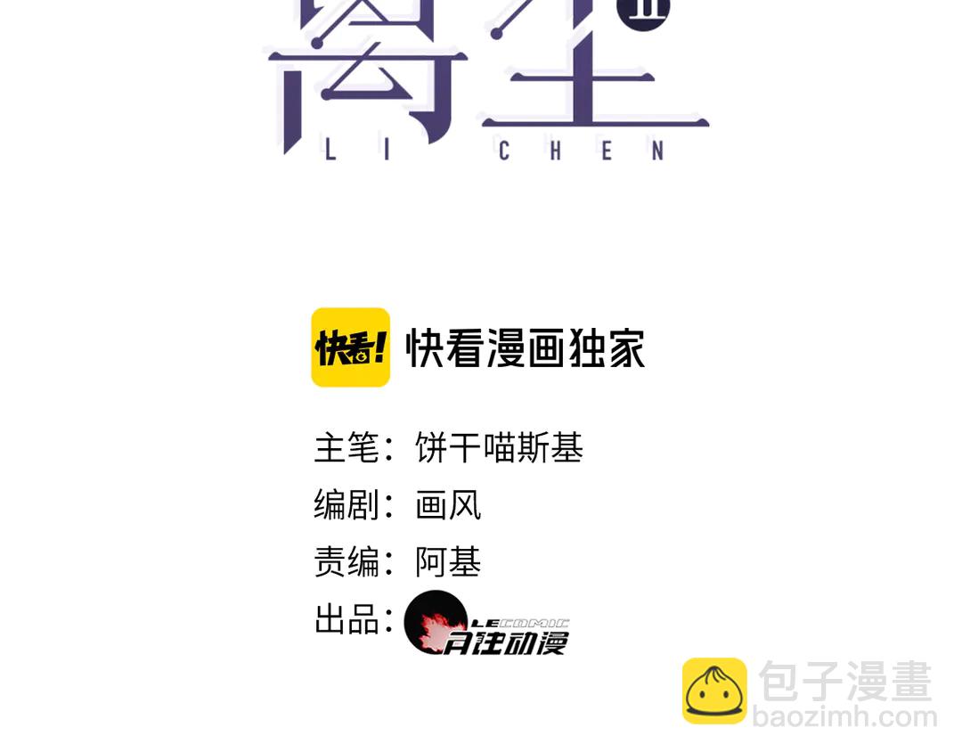 第26话 和你在一起(1/2)-第69话