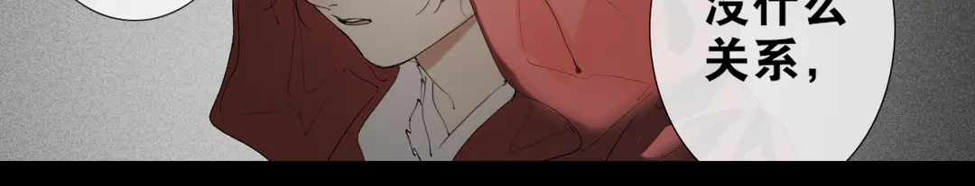 第26话 和你在一起(1/2)-第69话