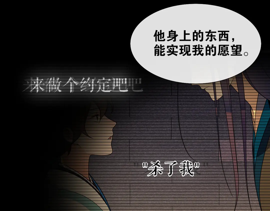 第26话 和你在一起(1/2)-第69话