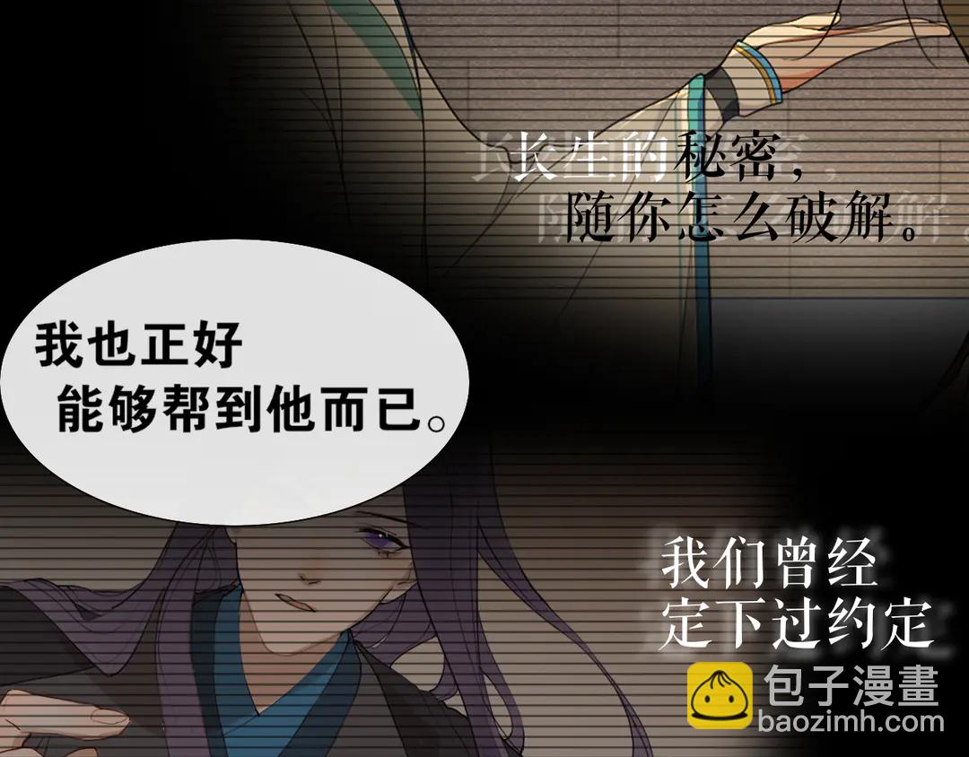 第26话 和你在一起(1/2)-第69话