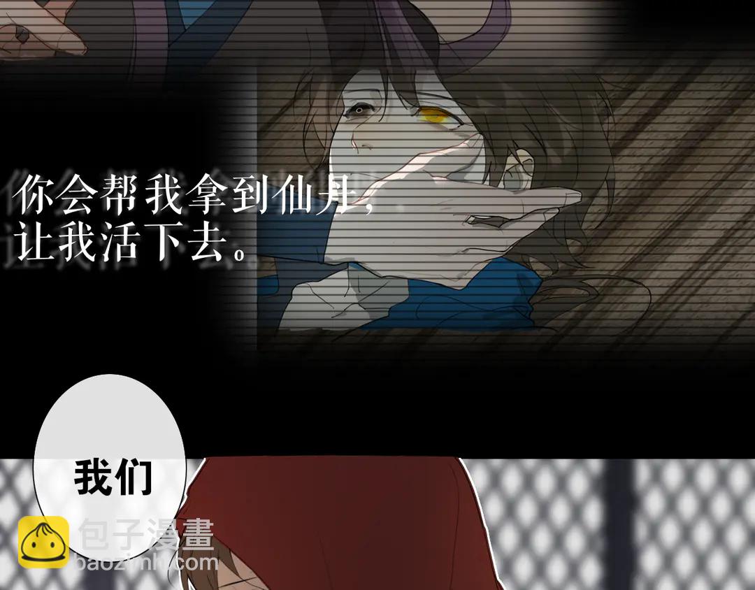 第26话 和你在一起(1/2)-第69话