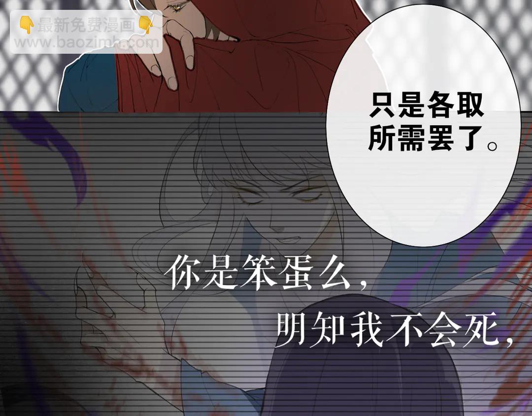 第26话 和你在一起(1/2)-第69话