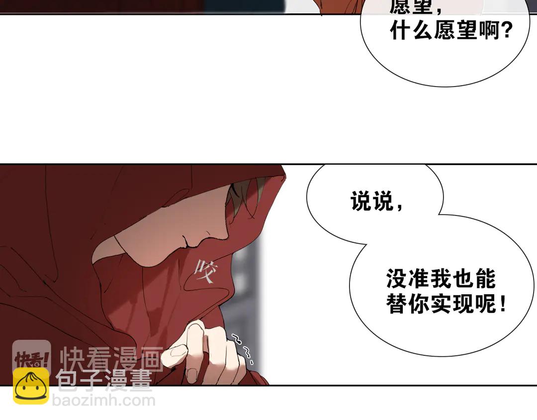 第26话 和你在一起(1/2)-第69话