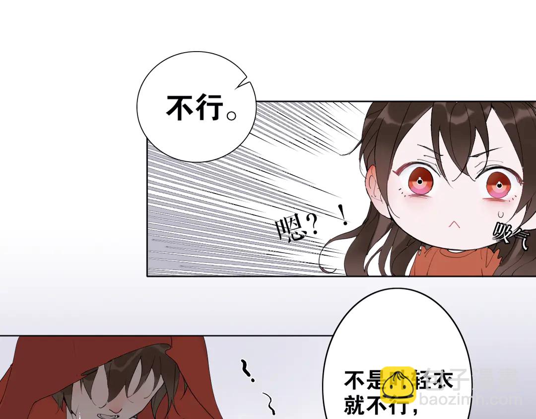 第26话 和你在一起(1/2)-第69话