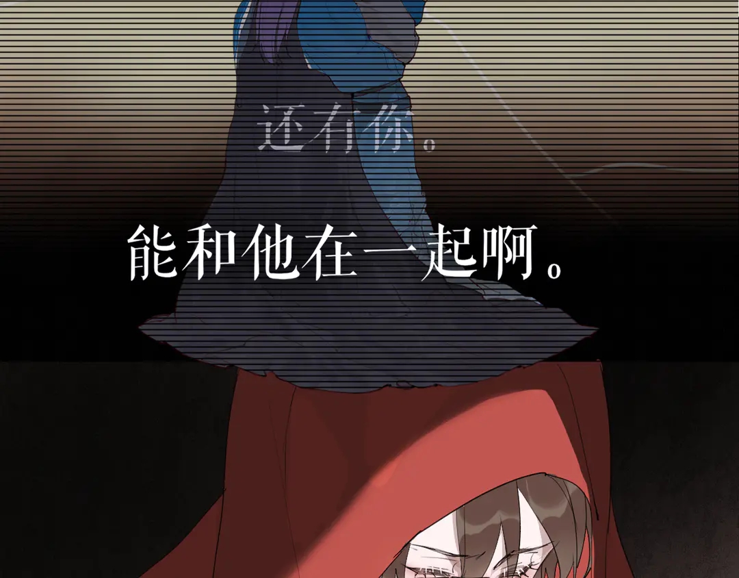 第26话 和你在一起(1/2)-第69话