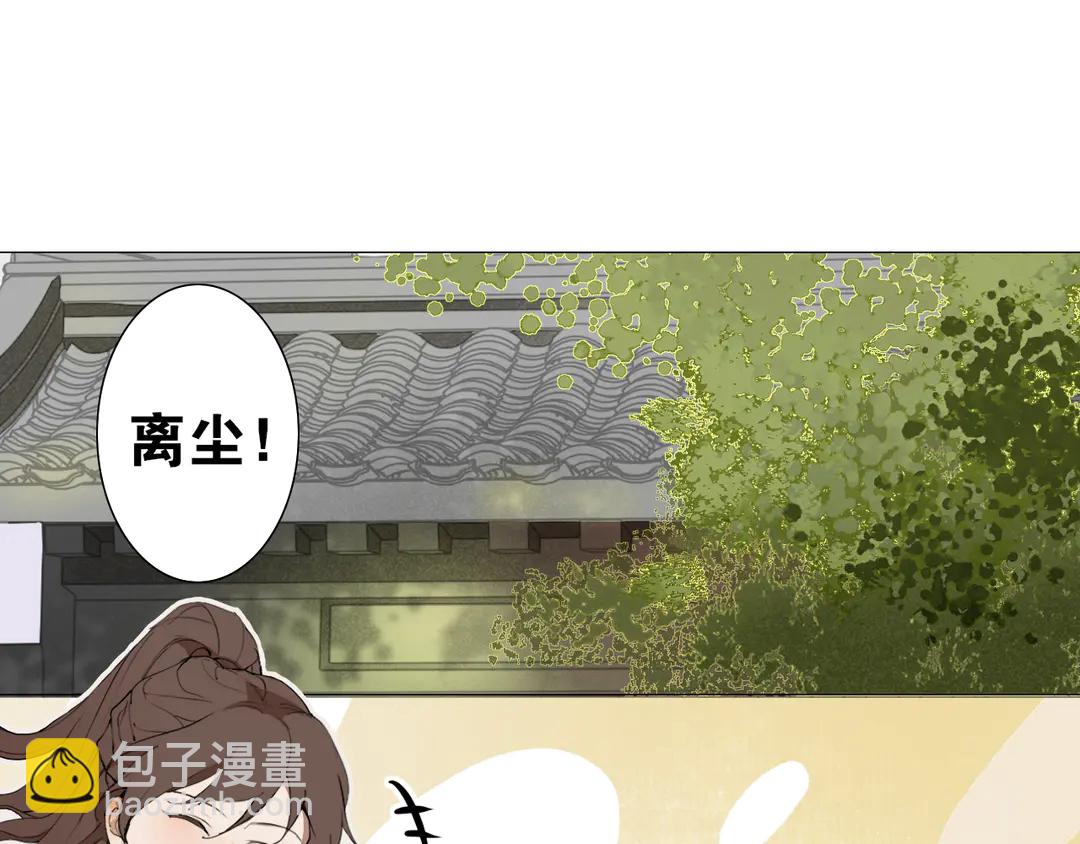 第26话 和你在一起(1/2)-第69话