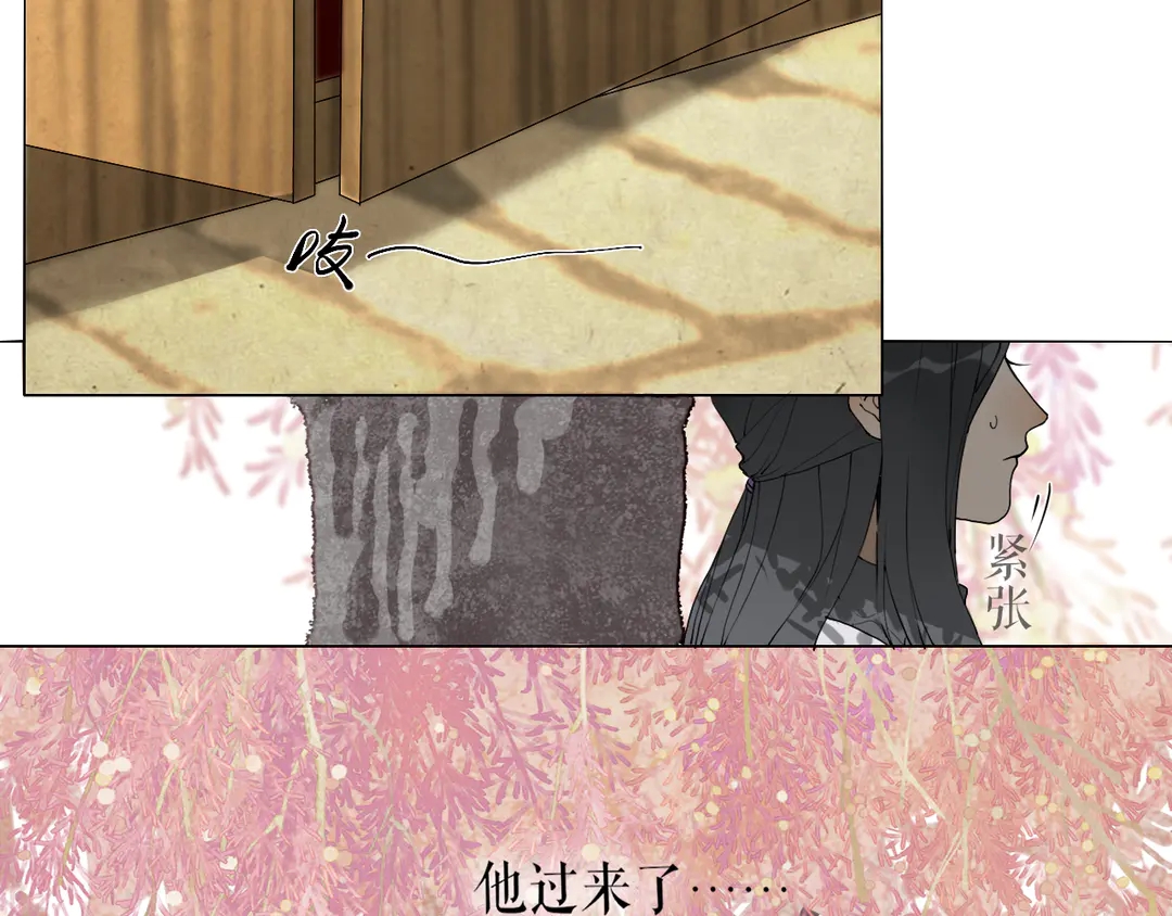 第27话 叶轻衣的真相-第73话