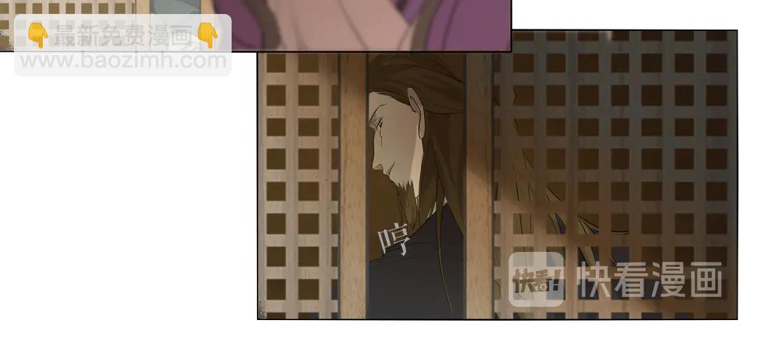 第27话 叶轻衣的真相-第73话