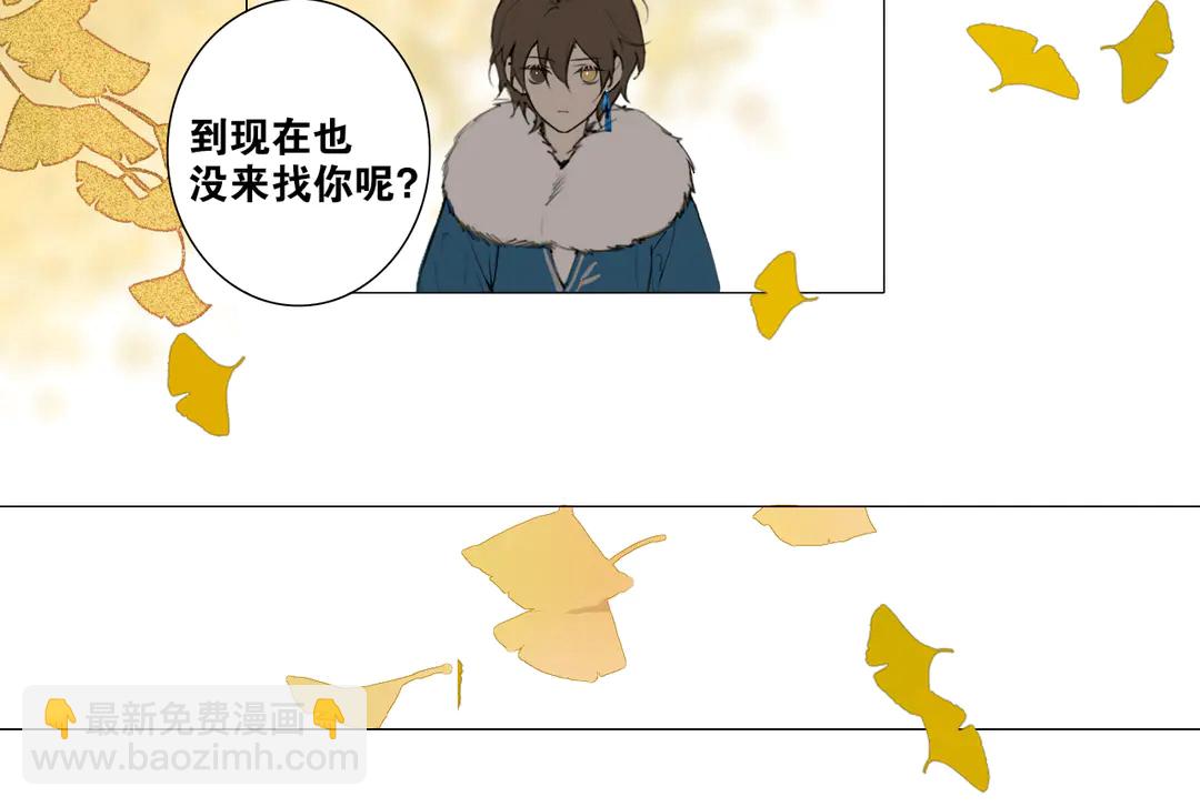 第27话 叶轻衣的真相-第73话