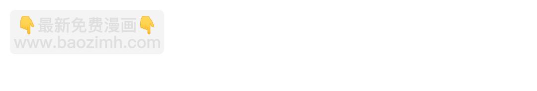 第27话 叶轻衣的真相-第73话