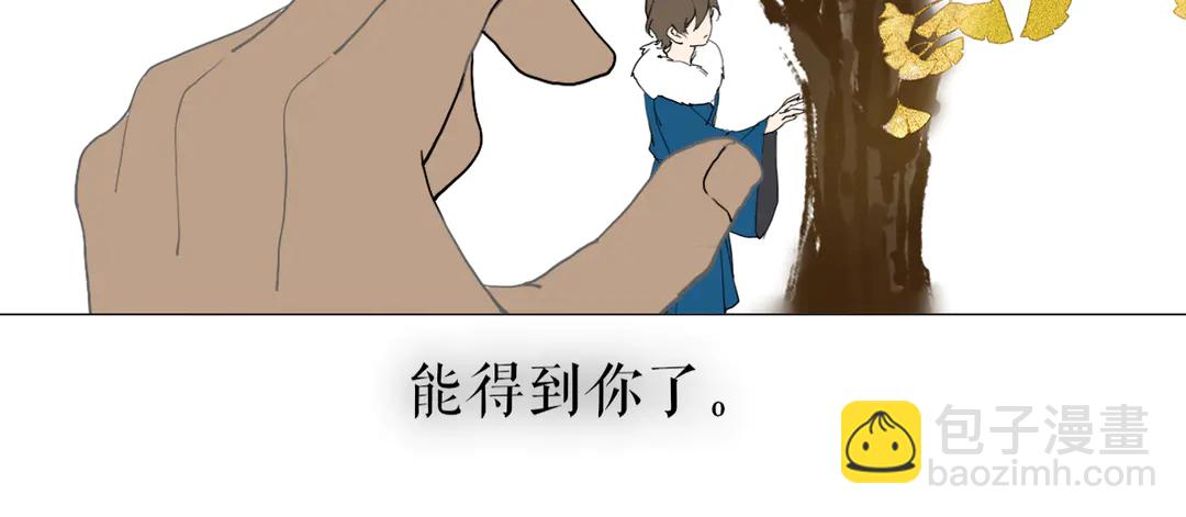 第27话 叶轻衣的真相-第73话