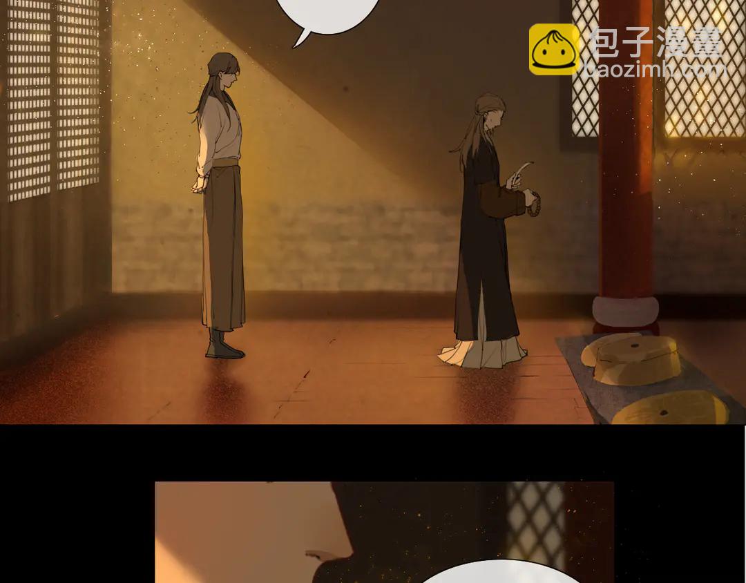 第27话 叶轻衣的真相-第73话