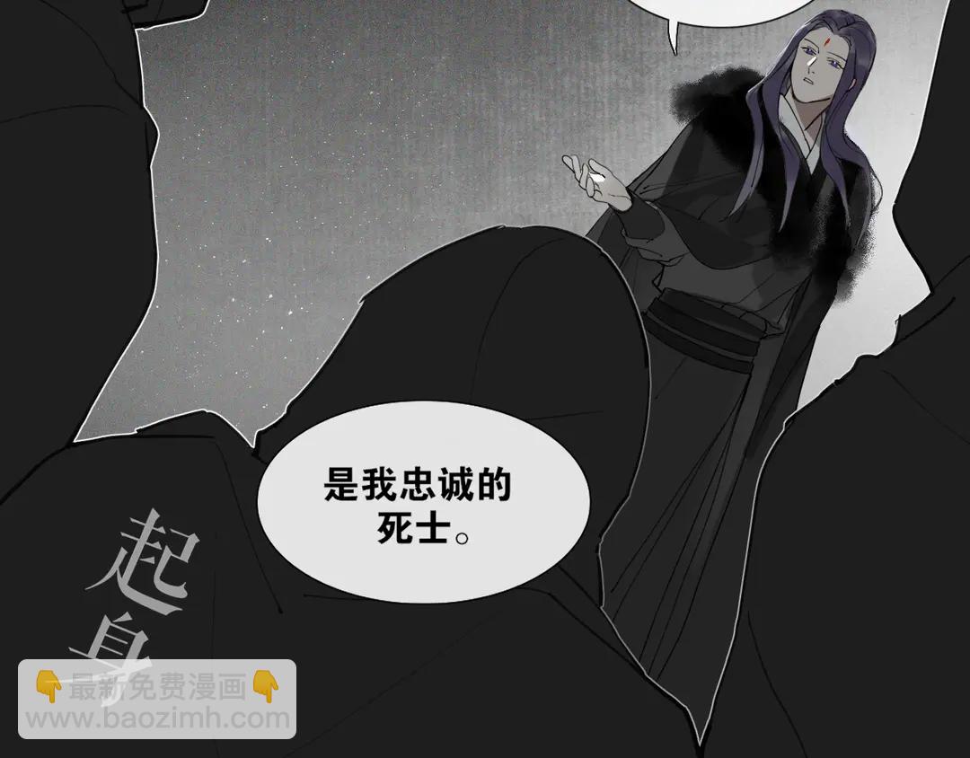 第30话  试探(1/2)-第77话