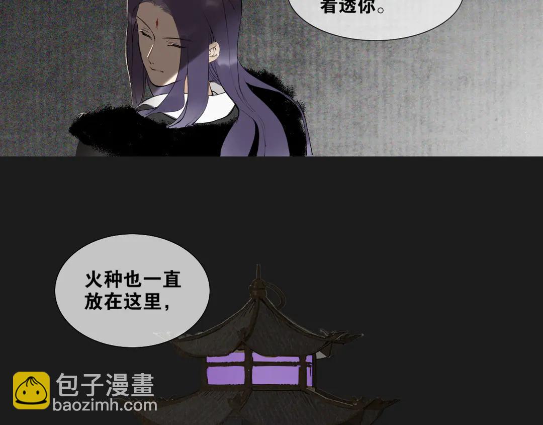 第30话  试探(1/2)-第77话