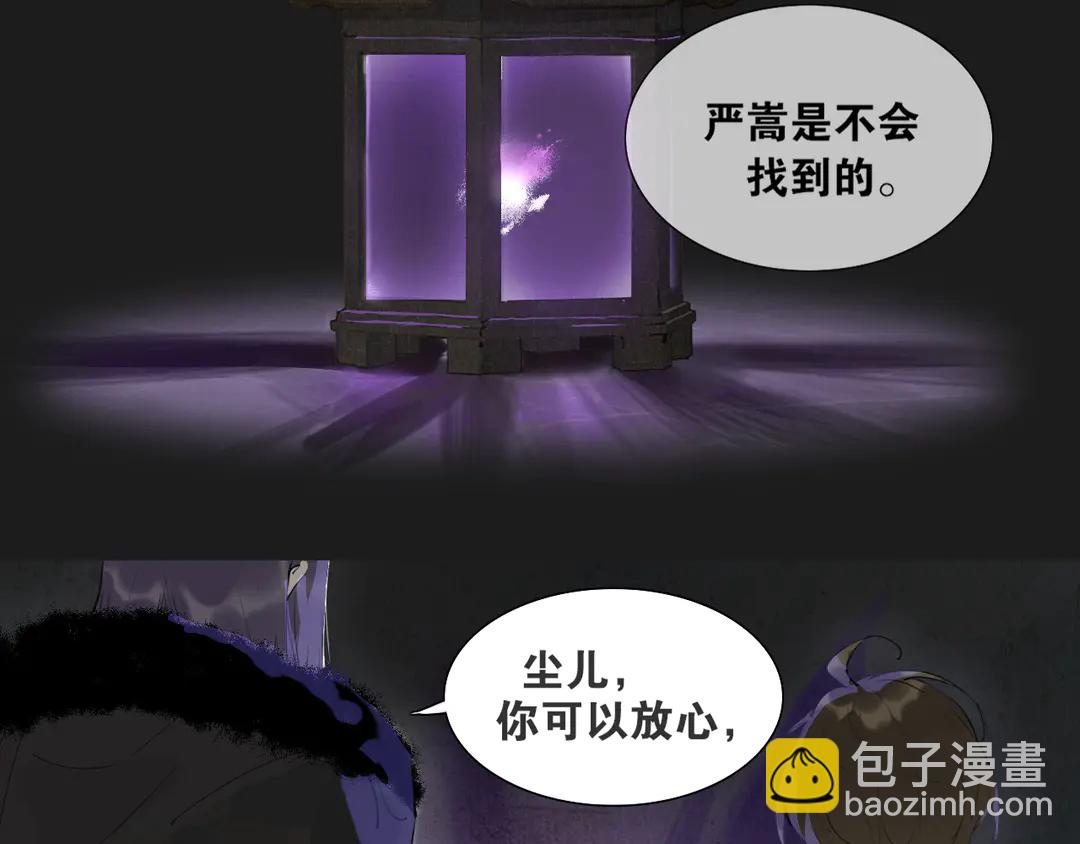 第30话  试探(1/2)-第77话