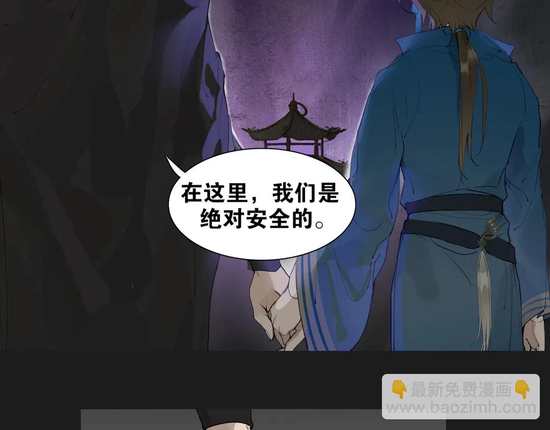 第30话  试探(1/2)-第77话