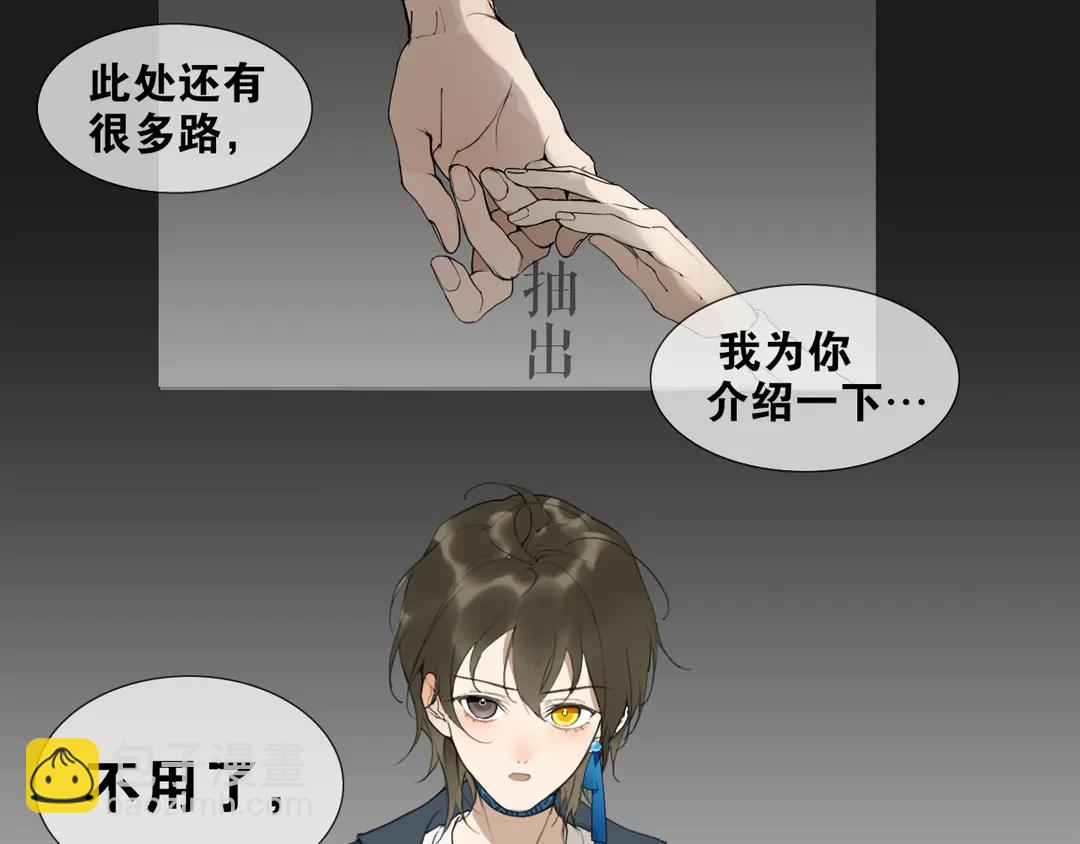 第30话  试探(1/2)-第77话