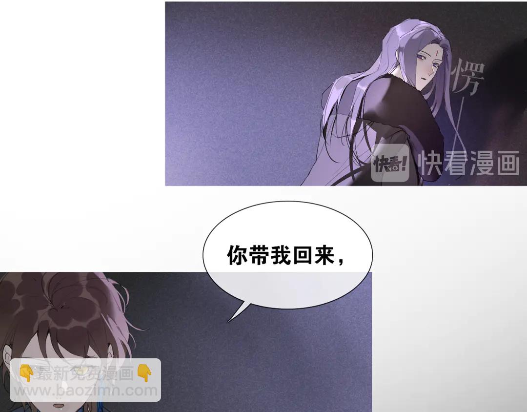 第30话  试探(1/2)-第77话