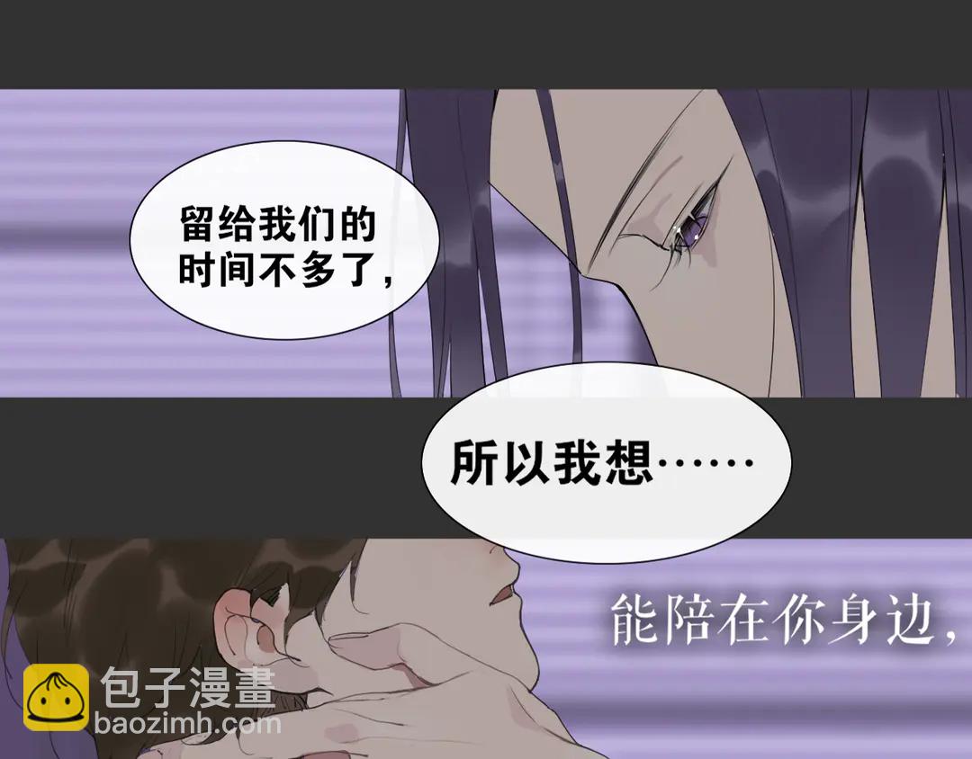 第30话  试探(1/2)-第77话