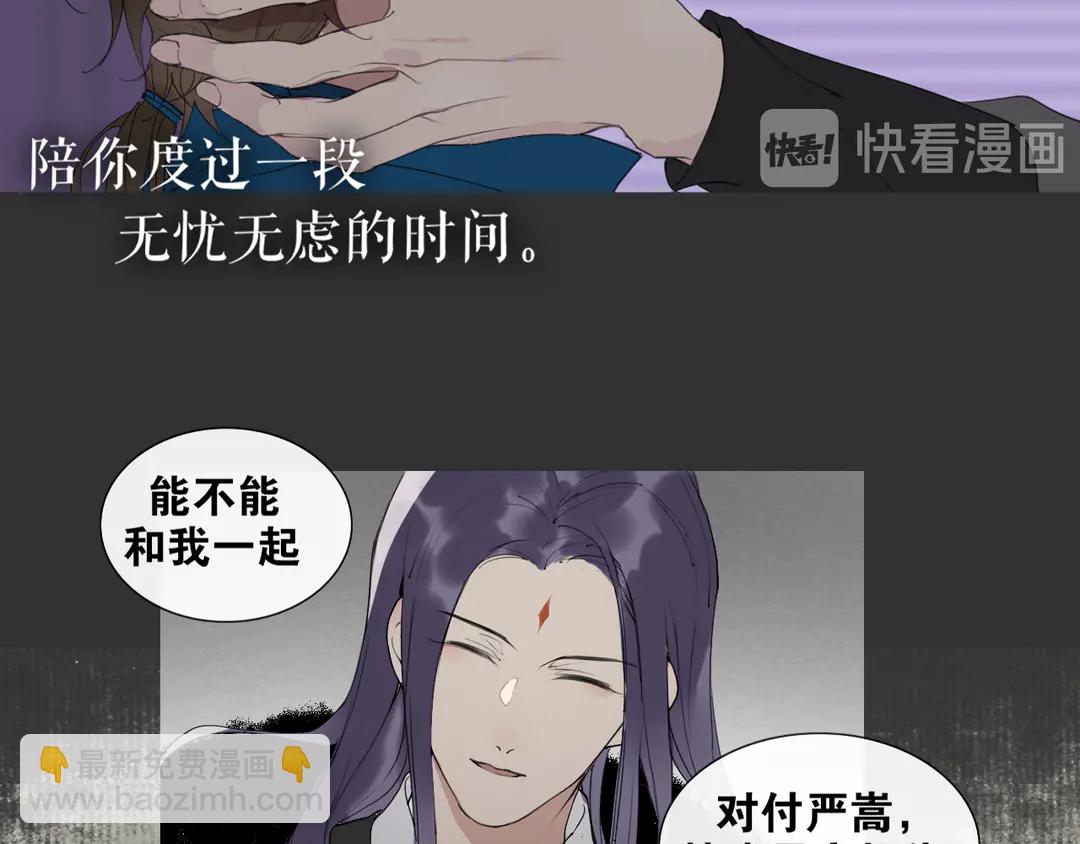 第30话  试探(1/2)-第77话