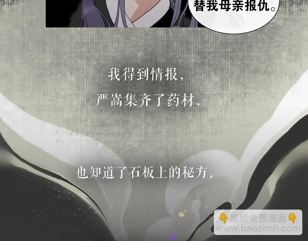 第30话  试探(1/2)-第77话