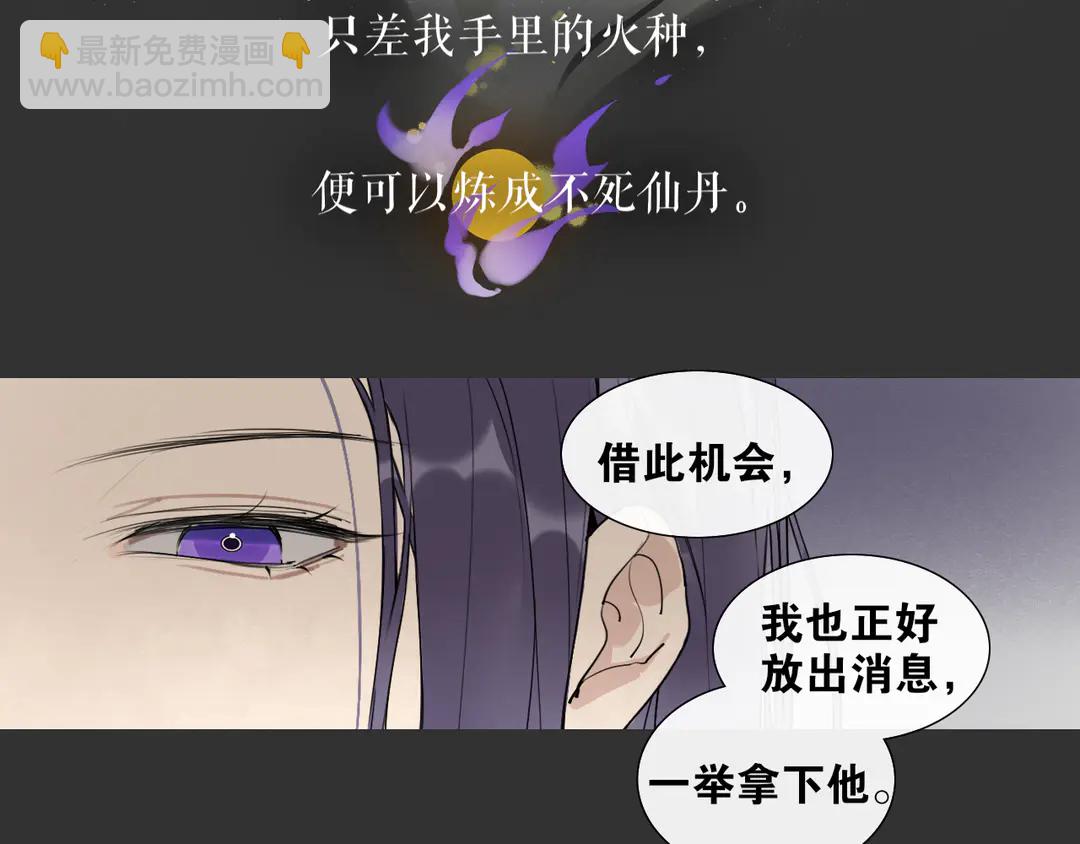 第30话  试探(1/2)-第77话