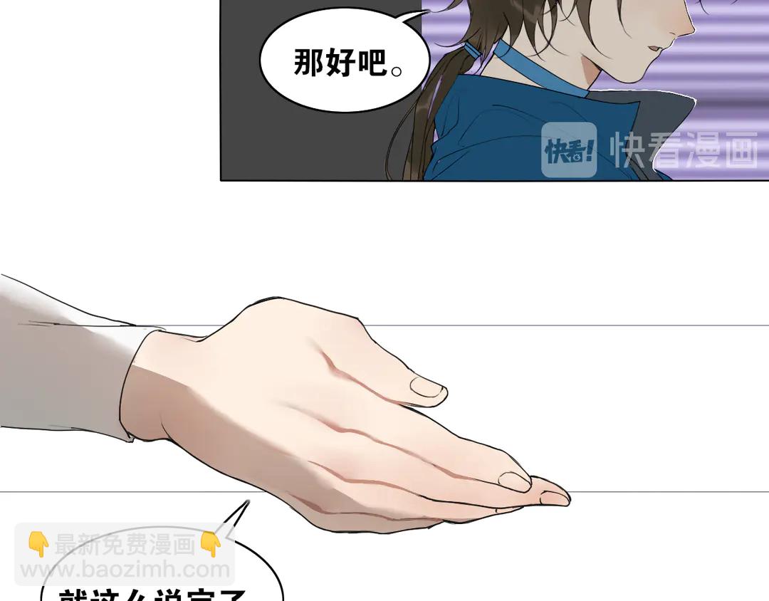 第30话  试探(1/2)-第77话