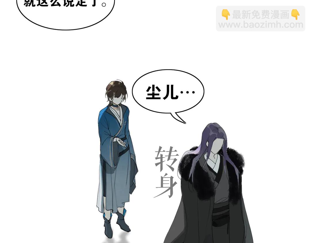 第30话  试探(1/2)-第77话