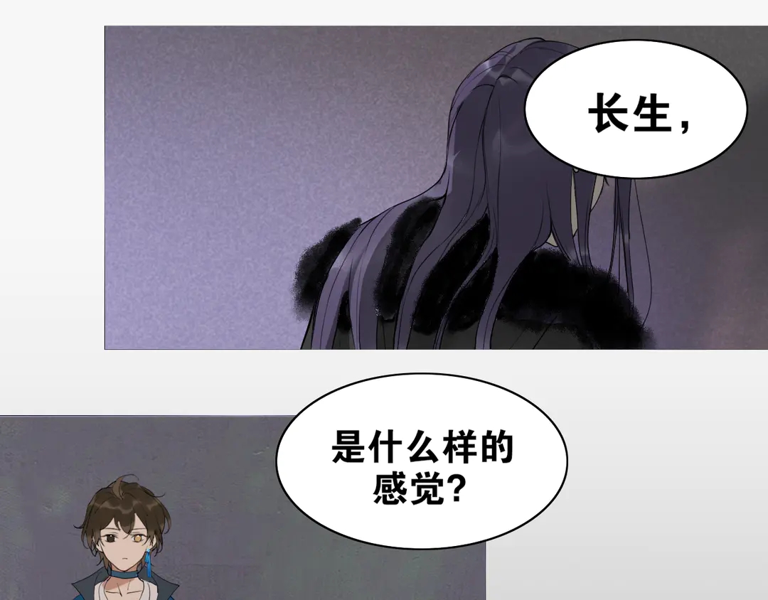 第30话  试探(1/2)-第77话