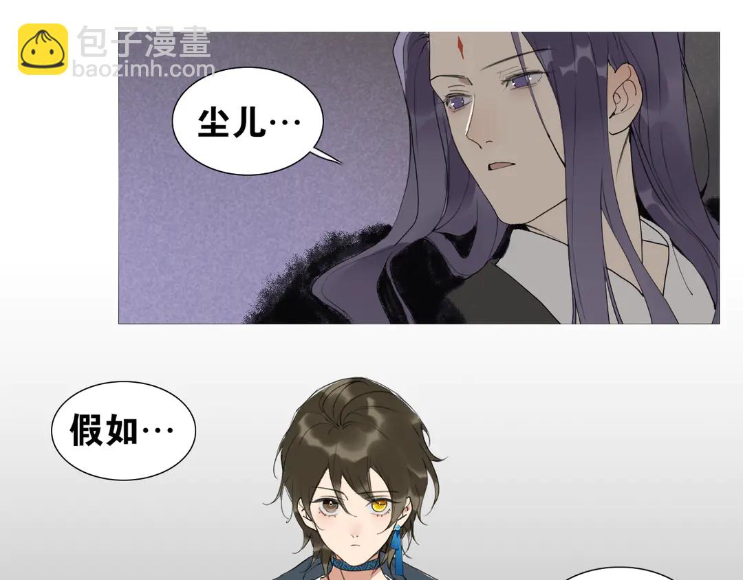 第30话  试探(1/2)-第77话