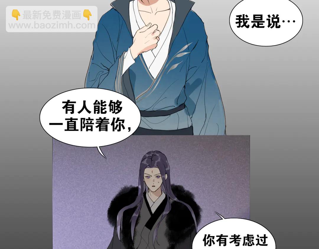 第30话  试探(1/2)-第77话