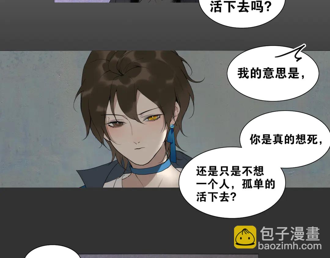 第30话  试探(1/2)-第77话