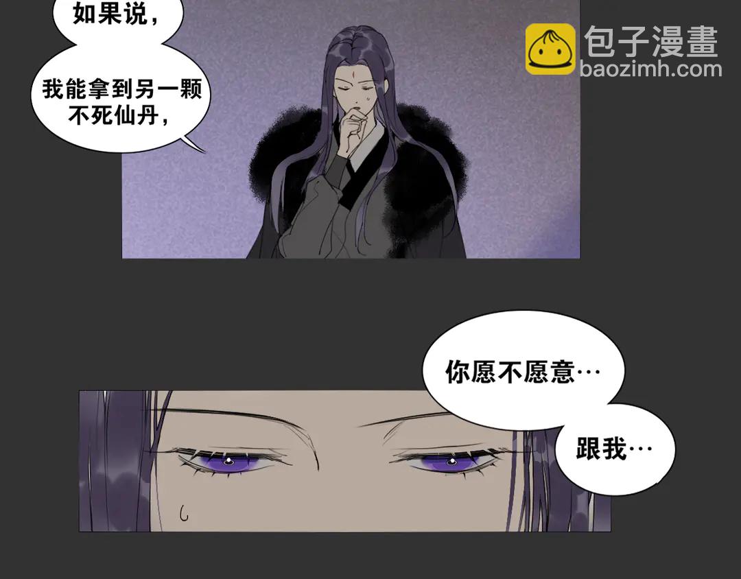 第30话  试探(1/2)-第77话