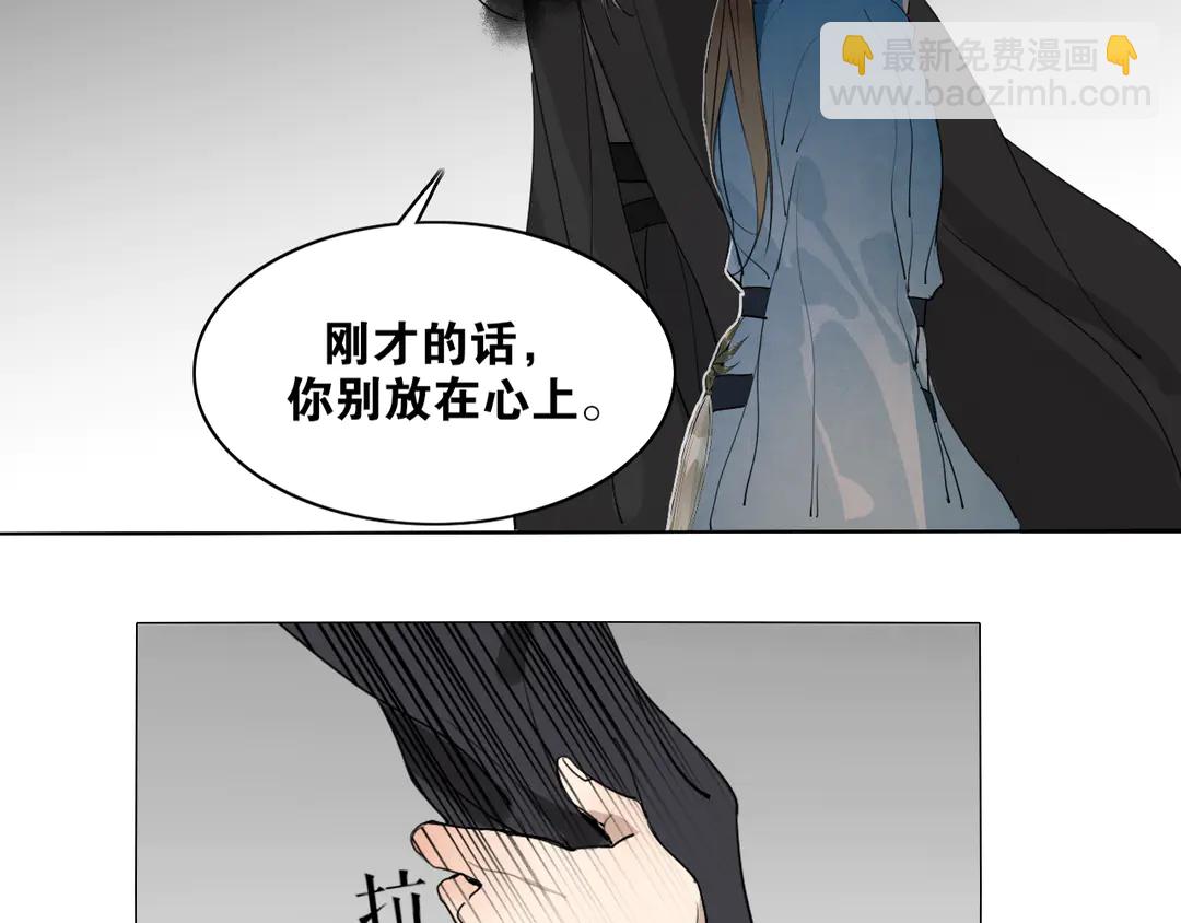 第30话  试探(1/2)-第77话