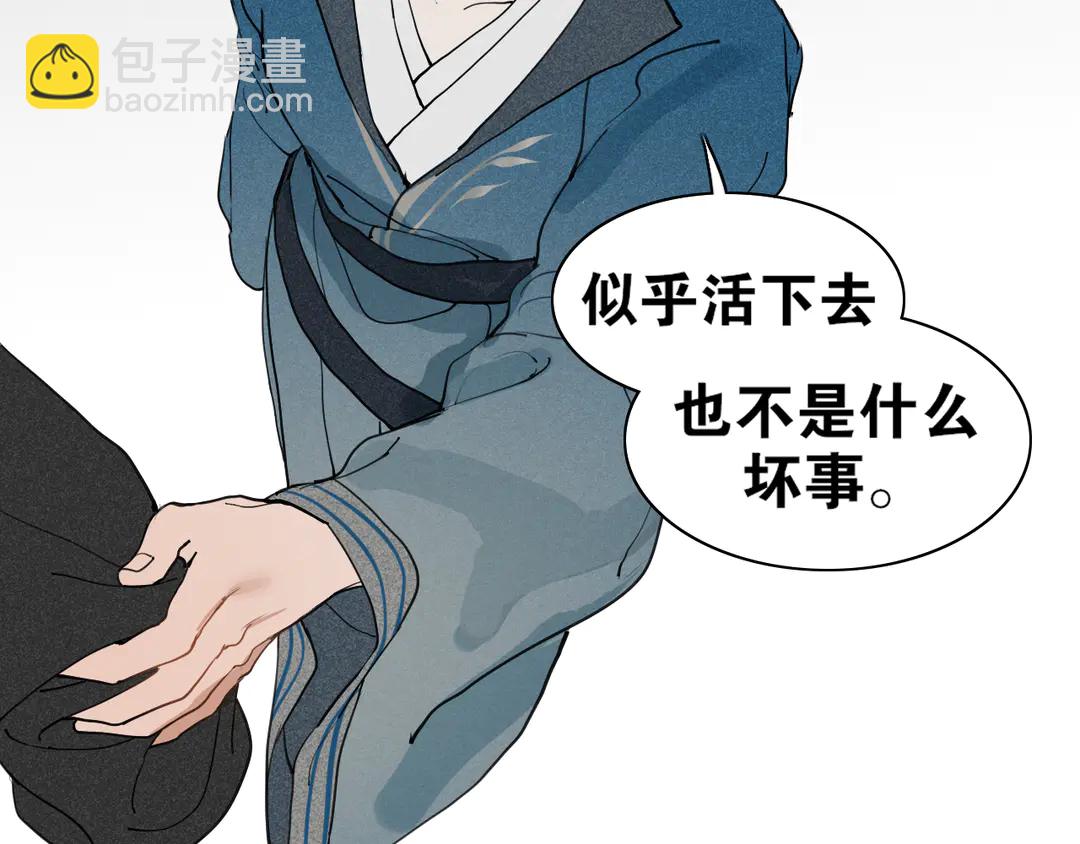 第30话  试探(1/2)-第77话