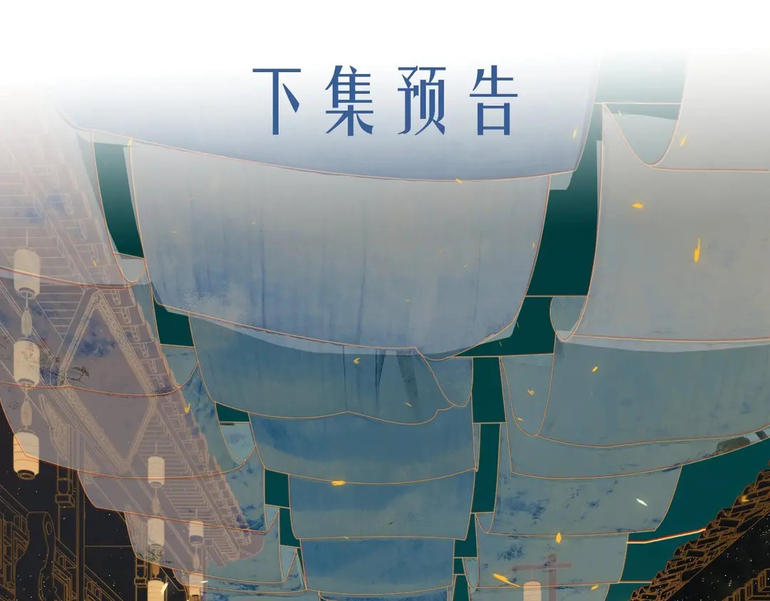 第30话  试探(1/2)-第77话